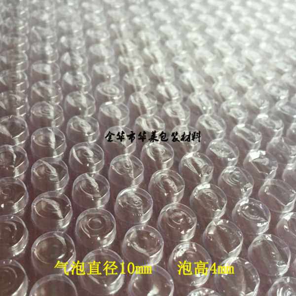 气泡膜现货加厚宽40cm泡泡膜气泡纸气泡垫打包防震气泡膜气泡袋