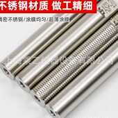 L60mm挤压式 新款 ASP 线棒涂布器精度刮墨涂膜棒湿膜制备器