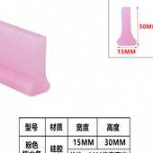 硅胶可弯曲挡水条卫生间地面厕所台面黑色阻水自粘条干湿分离胶条