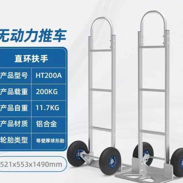 铝合金老虎车平板车 拉货车载重王手推车物流仓库搬运拖车