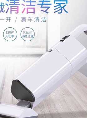 608C无线车载吸尘器12V  汽车干湿两用 家车两用吸尘器充电