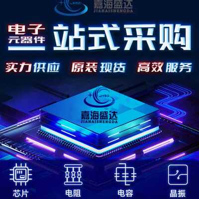 全新原装 AD1938WBSTZ-RL QFP48 音频接口芯片 AD1938