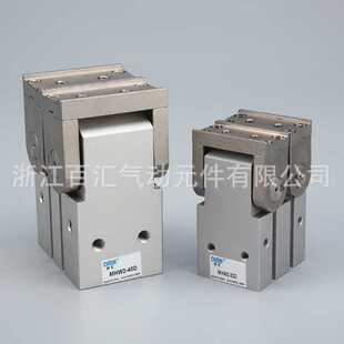 MHW2支点开闭型气爪齿轮式180度气爪气缸直径32-63 开闭直径20-50