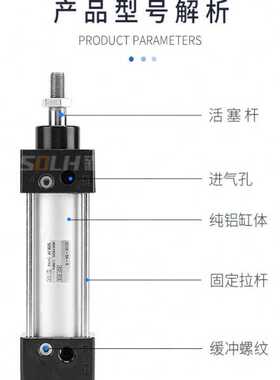 小型气动标准气缸SC125/160/200/250-25X50X75X100X150X200