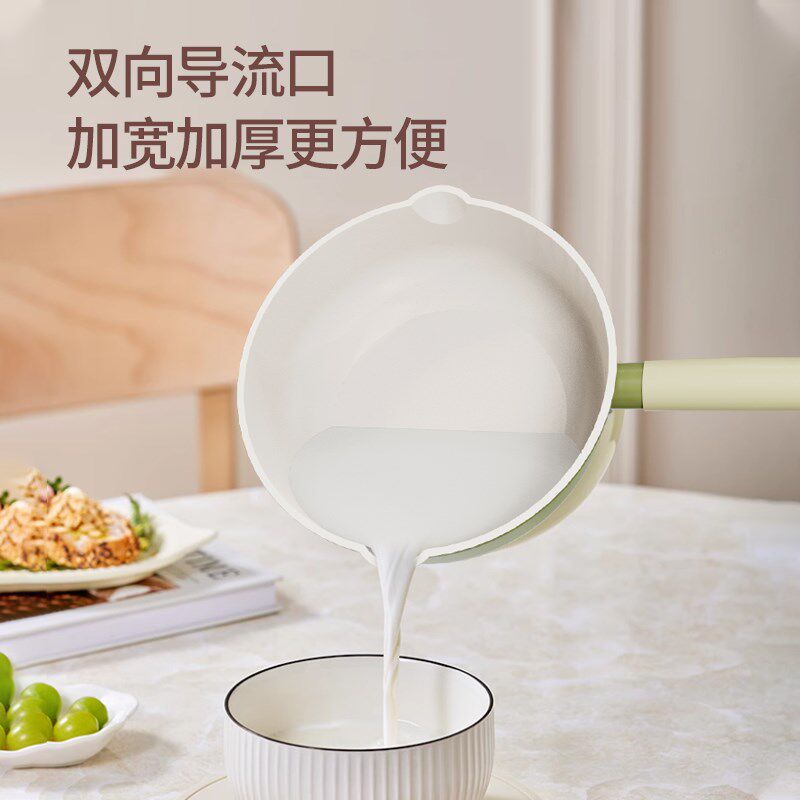 YXnJohn炊芽小绿锅宝宝辅食A炒锅一人食不粘奶锅电磁炉燃气灶.