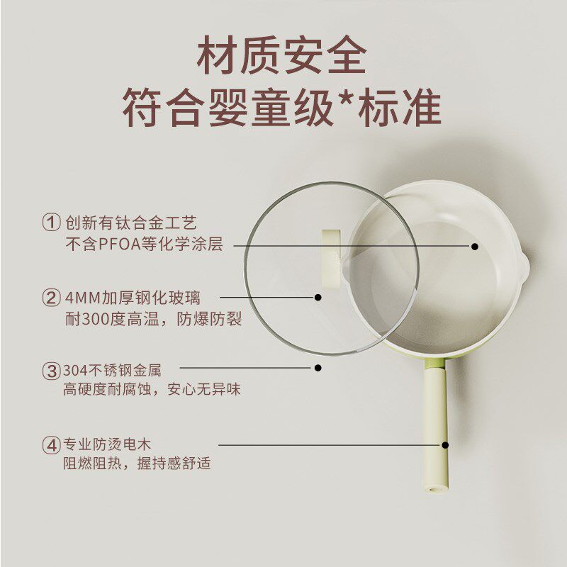YXnJohn炊芽小绿锅宝宝副食品A炒锅一人食不粘奶锅电磁炉瓦斯炉.