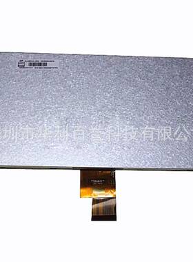 厂家直供：群创原装八寸ZJ080NA-08ATFT液晶显示屏