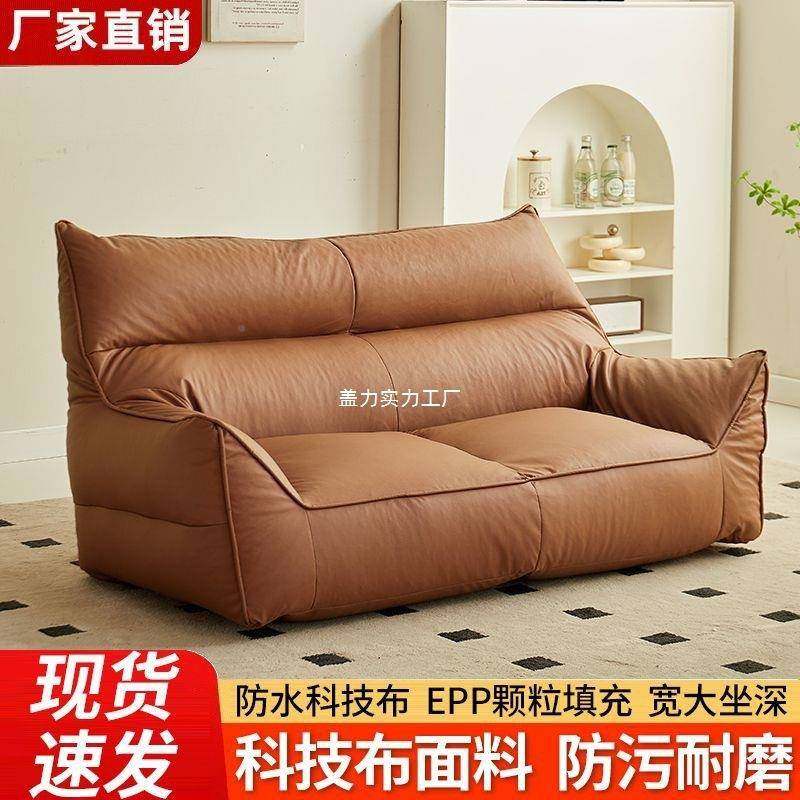 懒人沙发可椅躺可榻榻米躺单人网红室ECZ黑色民睡宿卧小沙发人类