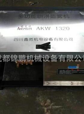 厂ZNP家直降供建筑工地围墙喷淋造雾机除尘尘挡喷围淋设备锦鹏