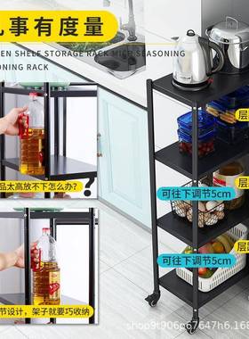 不锈厨房夹缝收纳置物架落地多层c小型冰箱缝隙200030m宽钢旁边侧