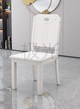 实木餐桌椅家桌中式现代简约木头靠背餐椅子饭餐厅ZNI酒店商用用