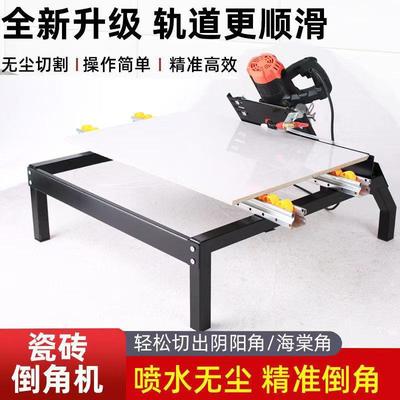 倒角机砖钢45度加厚不锈台式小型多功能高精度角LEU磨边架便携瓷