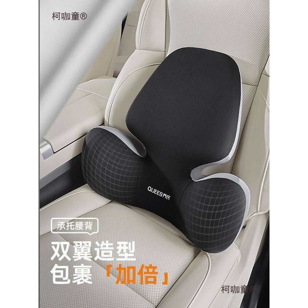 乔氏汽车腰靠座垫护腰车载座椅靠垫办公腰垫记忆棉头枕护颈麦太保