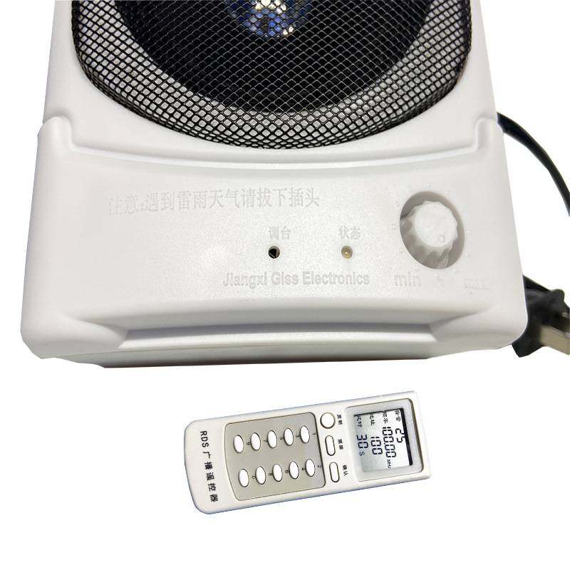 RDS无线调频广播3W5W可选可寻址村村响室内遥控音箱扩声大喇叭