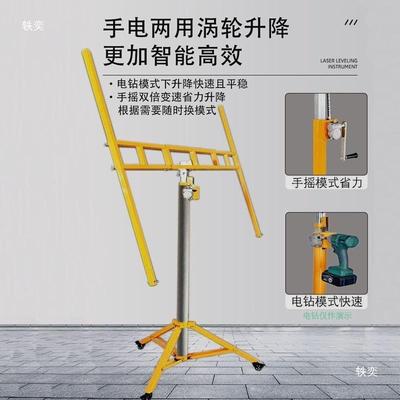 烤漆WEG款木工吊顶上石架膏板封板升降支加手动电动厚携升降便机