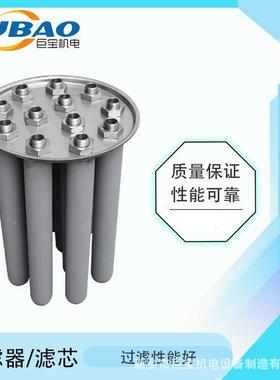 设尘净化机滤芯覆膜滤袋过滤EUX除备真空上料滤滤芯二次过滤