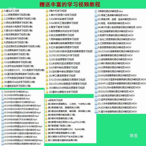 基于51单片机模拟出租车计价器设计 可加语音播报霍尔传感电机