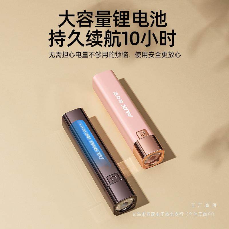 随新款小手电筒便携电学F98S5H9T生小型宿舍看书强光充眼儿童迷你