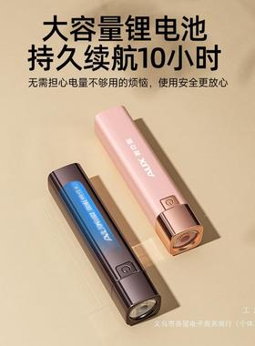 随新款小手电筒便携电学F98S5H9T生小型宿舍看书强光充眼儿童迷你