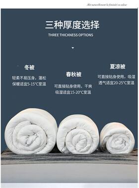 大豆被纤维被子冬加厚季冬天被被芯保暖单双人冬棉褥10斤TB71612