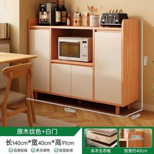 实木餐边靠墙一体物NGL柜子厨房橱柜柜客厅家储用小型置物收纳柜
