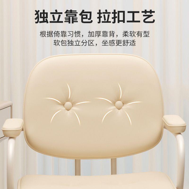 旋带滑轮椅子电脑转椅书家用久坐舒适办公椅GYJ44座房学习椅卧室