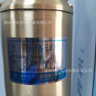 取样0器样重桶加一体取1000ml样器铜制100采ml油品钎样器