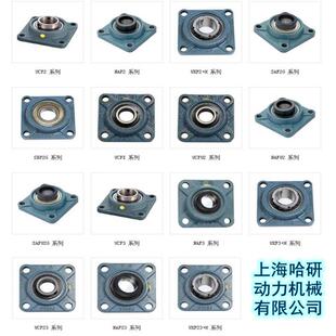 AF2209JFYH带座外球带外座球面轴承NNAF09FYH带座外球面轴承