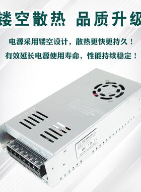 开电源487.关工3A350VW全电压220V转直流48V厂家RIJ直销业设备电