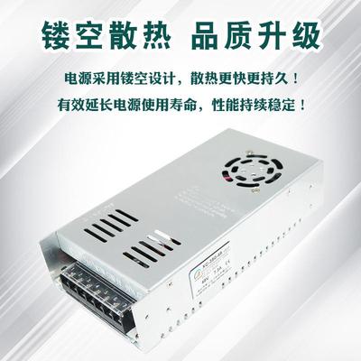 开电源487.关工3A350VW全电压220V转直流48V厂家RIJ直销业设备电