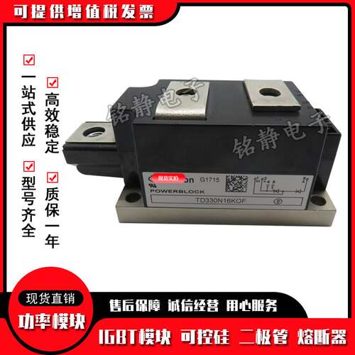 TD310N20KOF TD310N22KOF TD310N24KOF TD310N26KOF功率可控硅
