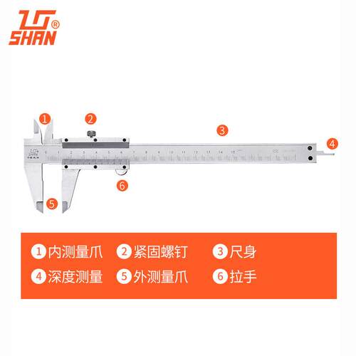 桂林不钢高精工业级游锈标卡尺塑料电数显1子50度717mm游标卡尺