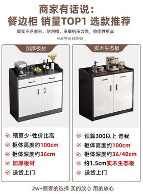 茶水柜餐边柜子储物客置厅墙靠置物柜轻奢茶柜物B128-465柜架小收