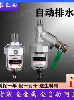 气式自动排水器PAP6B8冲气动AS6D储气罐泵空22压机配件大全厂家直