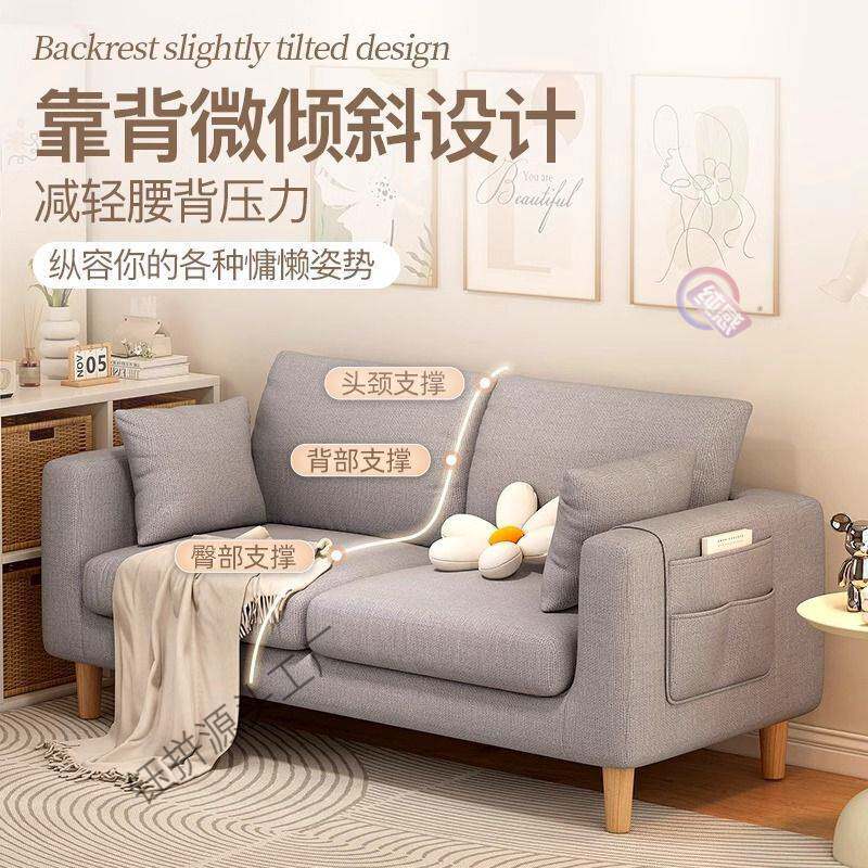 懒人沙发椅现代简约小户型客厅出租房公寓卧室双人三人位布艺沙发