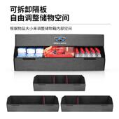 利后备箱 收纳箱星瑞博瑞博越缤G吉越帝豪987SGL新ER星越L汽车储