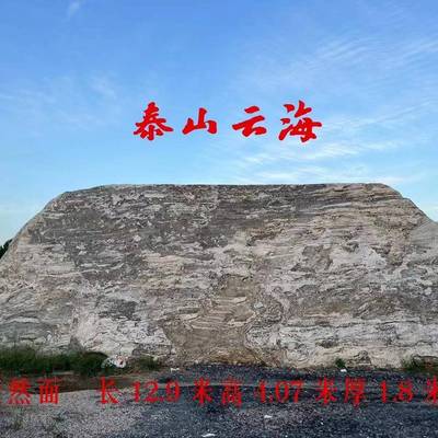 标大泰22山景观石头天然雪浪石公园刻字村石头风自然石门牌景型石