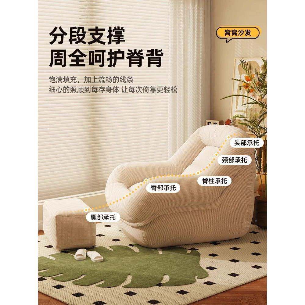 【守望人者】懒沙发沙可懒人沙发躺可睡室卧单人小发小户型阳台客