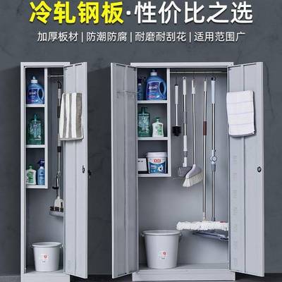 304不锈钢清洁柜学校工厂保洁卫生工具柜家用储物拖把扫把收纳柜