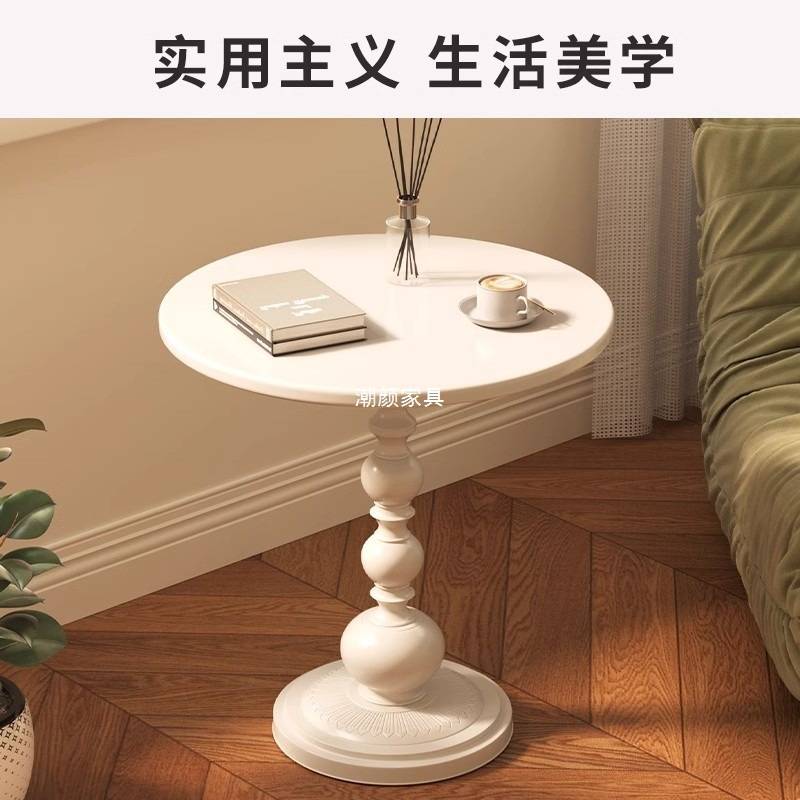 小圆桌茶几沙发边几中古风复古床头置物桌网红小桌子铁艺床头柜