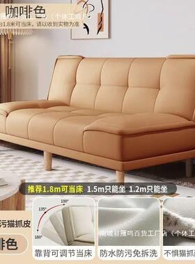 猫抓皮沙发一体两OTD床用折叠客出厅卧室简易租屋公寓小户双型人