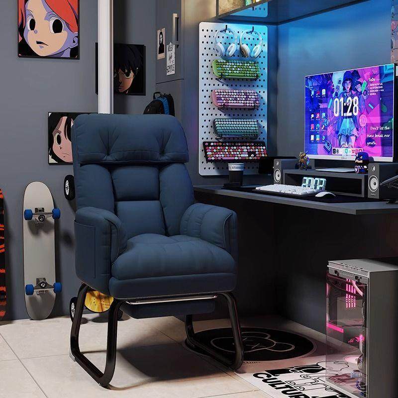 懒椅人椅卧室电脑椅美学人办公椅家用电脑椅靠懒椅久坐不累背电竞