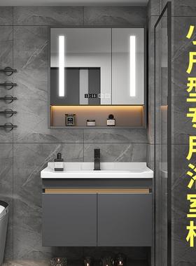 卫生间小浴室柜组合陶19瓷一体洗漱户m台型60c灰色实木50洗手洗