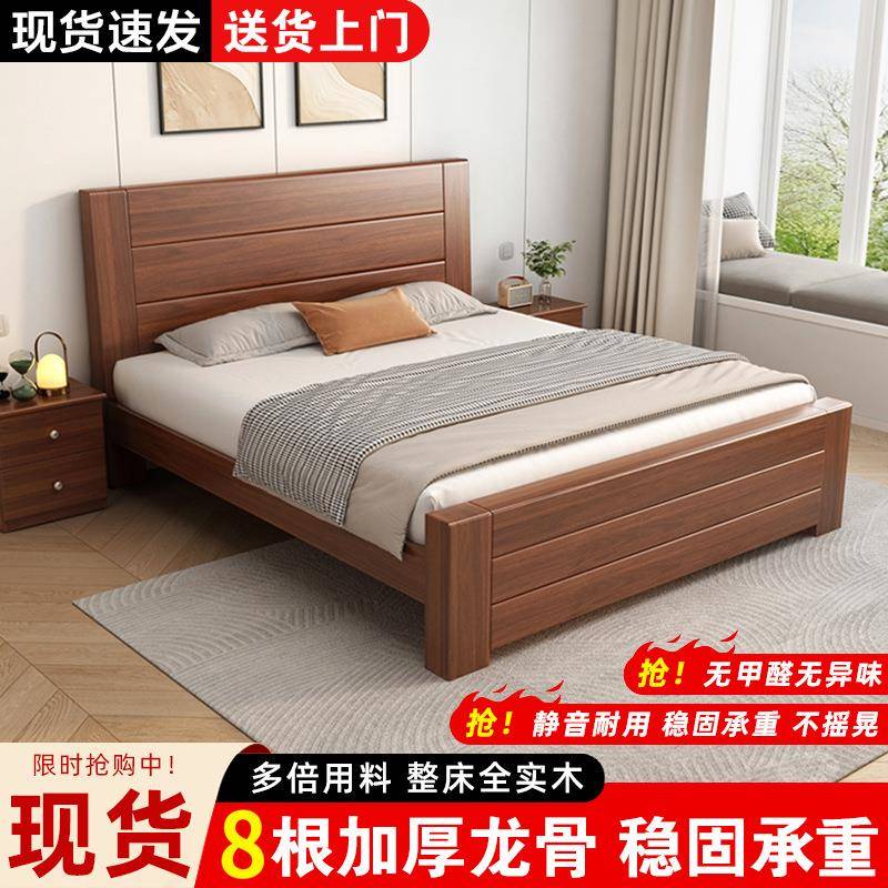 新中经式实木床1.5米现代简约.8米双人济型1.m出租房见详情0用单