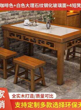 小吃餐店桌UKW椅组合新中式木饭店桌饭桌长方烧烤实店面馆桌早形