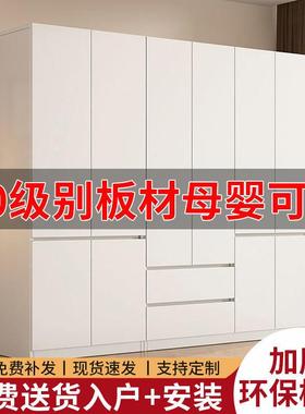 fLE特佳实ORR木衣用家卧室实木对开门柜小户型柜子简约现代儿简童