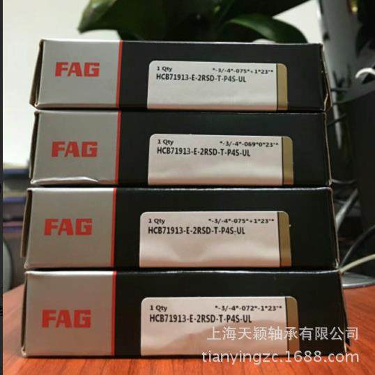 FA精G密主轴承轴轴-承HCB7002799E-2RSD-TP4S-UL陶瓷球高速轴,电子/电工,接线端子,淘宝优惠券,粉丝福利购,淘宝优惠卷