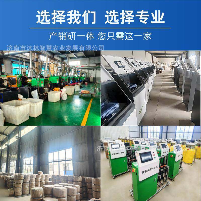 农物四情高标准农田农业业种植孢大棚果园联网太阳能子捕844捉分,农机/农具/农膜,植保机械,淘宝优惠券,粉丝福利购,淘宝优惠卷