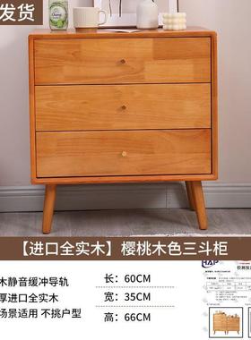 抽柜实木斗橡胶木五大斗FPO储物柜容量屉柜简约餐厅边柜多功能收凉压