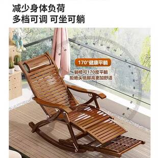 老式竹子躺椅午休折叠遥遥躺椅木摇摇椅家用阳台老人太师椅全实木